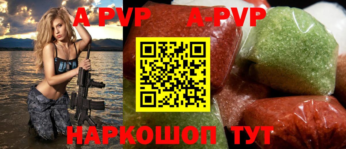 Альфа ПВП СК КРИС Тельмана