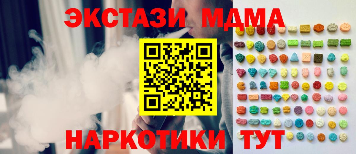 ЭКСТАЗИ  ЭКСТАЗИ Cube  Вход с VPN  Тельмана 