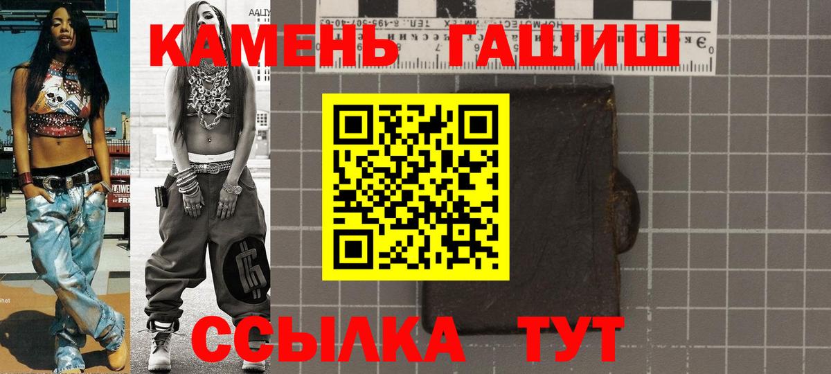 Гашиш VHQ Тельмана