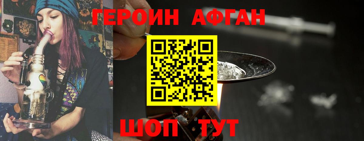 Героин гречка  Вход с VPN  ГЕРОИН  Тельмана 