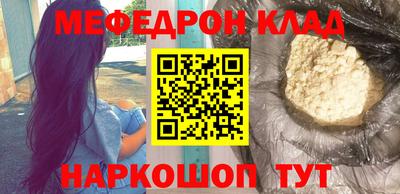 PSILOCYBIN Бугуруслан
