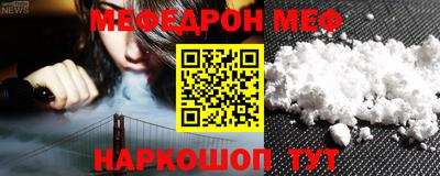 PSILOCYBIN Бугуруслан