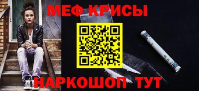 кокаин перу Заводоуковск