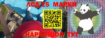 марки lsd Бузулук