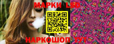 марки lsd Бузулук