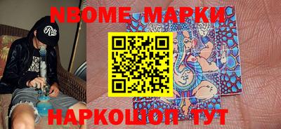 марки lsd Бузулук