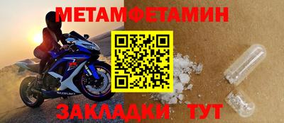 PSILOCYBIN Бугуруслан