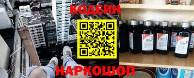 кокаин колумбия Будённовск