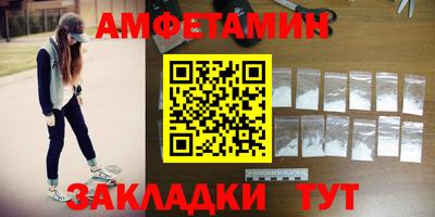PSILOCYBIN Бугуруслан