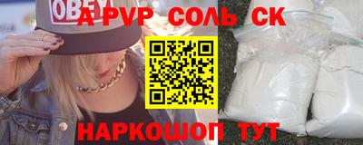 кокаин колумбия Будённовск