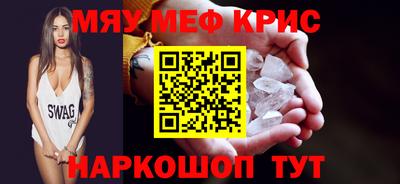 PSILOCYBIN Бугуруслан