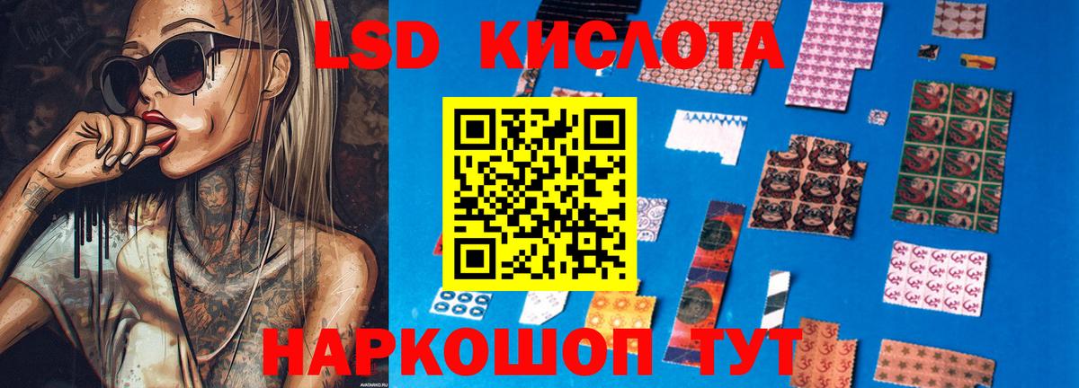 Тельмана  ЛСД экстази ecstasy  ЛСД экстази ecstasy  Вход с VPN 