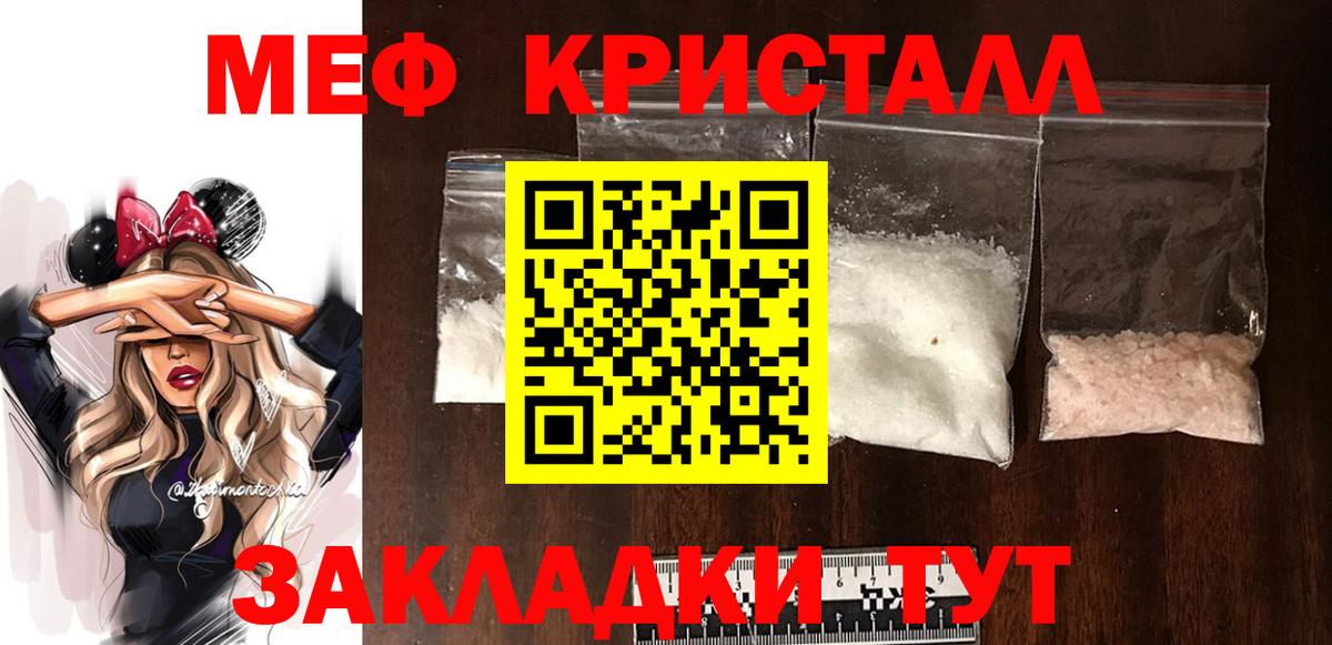 Меф МЯУ МЯУ   Тельмана  КЕТАМИН  Марихуана  Вход с VPN  Гашиш  Магазин наркотиков  Экстази  COCAIN 