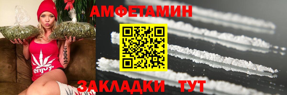 Первитин мет  Вход с VPN  Первитин  Тельмана 