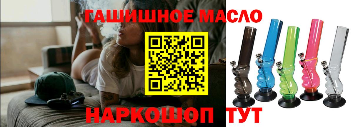 даркнет сайт  Вход с VPN  Тельмана  Дистиллят ТГК Wax 