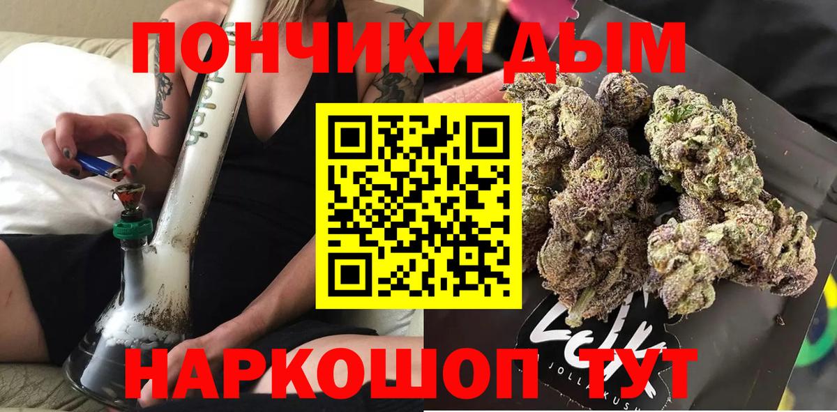 Тельмана  Марихуана White Widow  Вход с VPN  Каннабис план  Бошки марихуана LSD WEED 